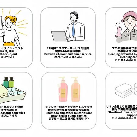 오사카 Casa Grapp Nishikujyo 아파트 외부 사진