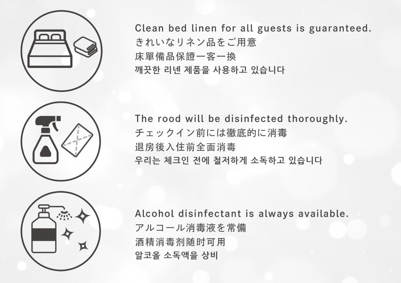 오사카 Casa Grapp Nishikujyo 아파트 외부 사진
