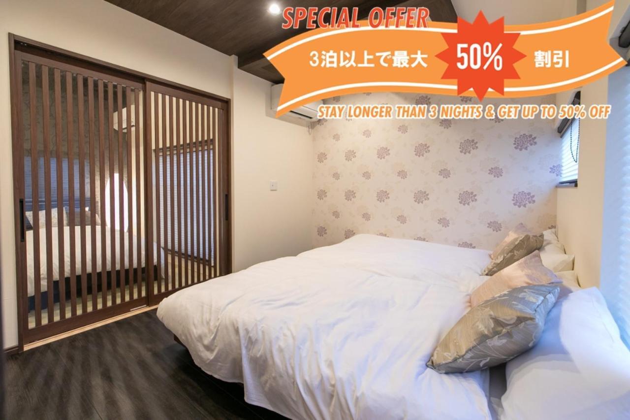 오사카 Casa Grapp Nishikujyo 아파트 외부 사진