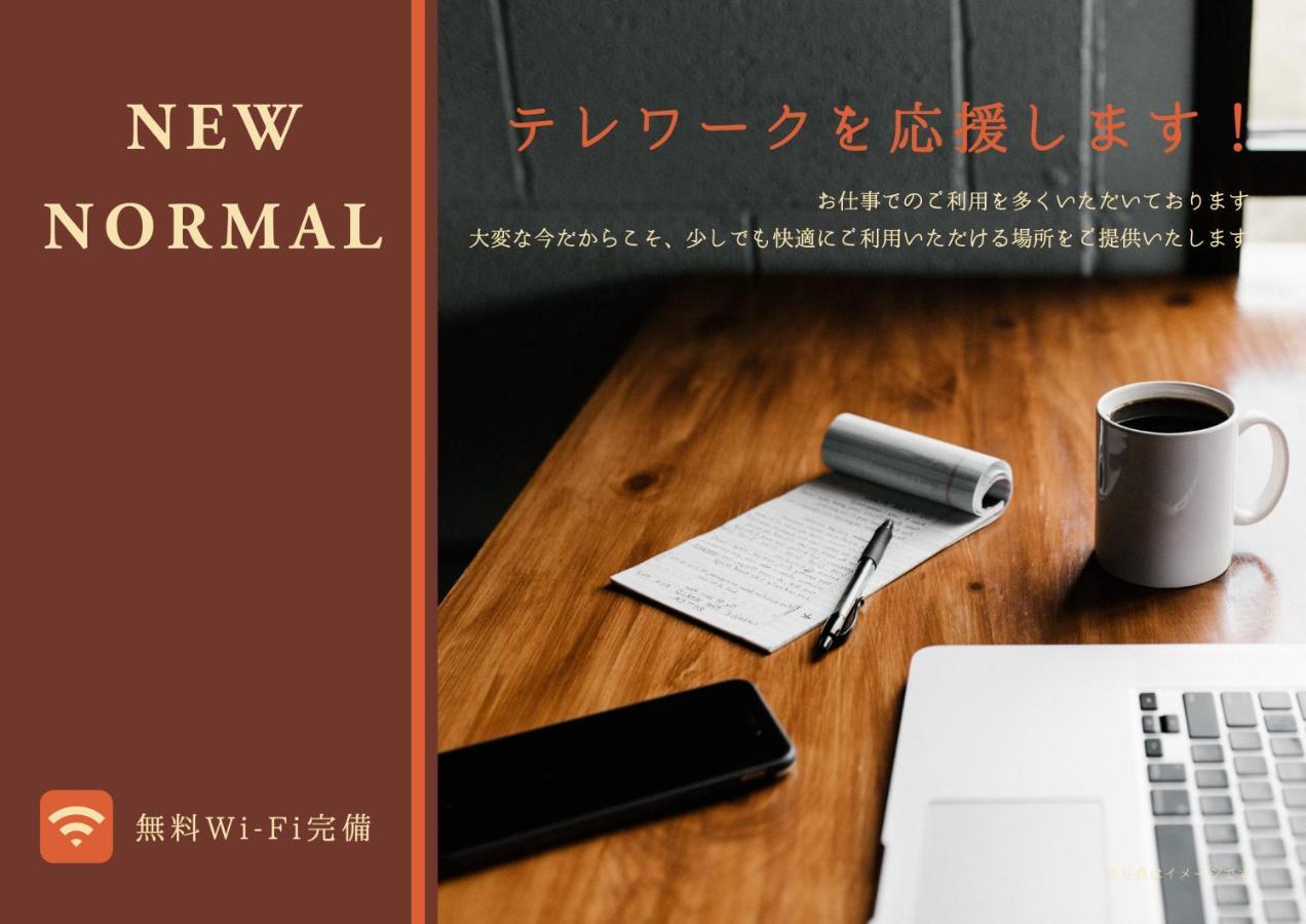 오사카 Casa Grapp Nishikujyo 아파트 외부 사진