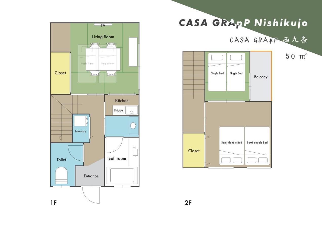 오사카 Casa Grapp Nishikujyo 아파트 외부 사진